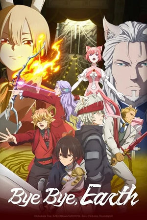 Bye Bye, Earth (Season 1 + 2) Triple Audio {Hindi-English-Japanese} Anime Series 480p, 720p & 1080p WEB-DL Bye Bye, Earth (Season 1 + 2) Triple Audio {Hindi-English-Japanese} Anime Series 480p, 720p & 1080p WEB-DL