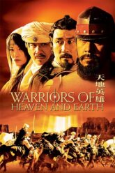 Warriors-of-Heaven-and-Earth