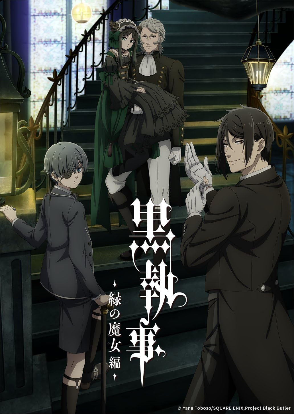 Black Butler: Emerald Witch Arc (Season 4 + 5) Triple Audio {Hindi-English-Japanese} Anime Series 480p, 720p & 1080p WEB-DL Black Butler: Emerald Witch Arc (Season 4 + 5) Triple Audio {Hindi-English-Japanese} Anime Series 480p, 720p & 1080p WEB-DL