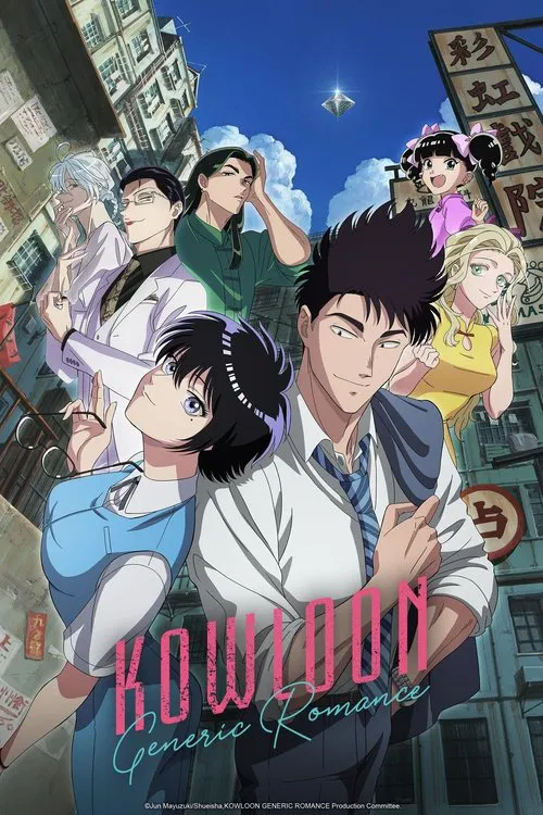 Kowloon Generic Romance (2025) Season 1 Dual Audio {English-Japanese} Anime Series 480p, 720p & 1080p WEB-DL Kowloon Generic Romance (2025) Season 1 Dual Audio {English-Japanese} Anime Series 480p, 720p & 1080p WEB-DL