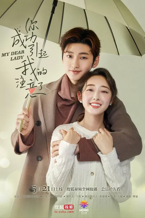 My Dear Lady (Season 1) Complete Dual Audio {Hindi-Chinese} C-Drama Series 480p, 720p & 1080p WEB-DL || All Episodes Added ! My Dear Lady (Season 1) Complete Dual Audio {Hindi-Chinese} C-Drama Series 480p, 720p & 1080p WEB-DL || All Episodes Added !