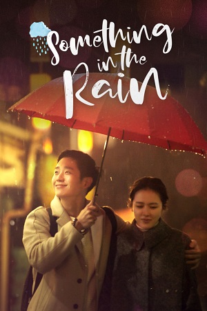 Something in the Rain (Season 1) Dual Audio {Hindi-Korean} Netflix Original WEB Series 480p | 720p | 1080p WEB-DL Something in the Rain (Season 1) Dual Audio {Hindi-Korean} Netflix Original WEB Series 480p | 720p | 1080p WEB-DL