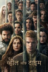 The-Wheel-of-Time-1-3-Vegamovies